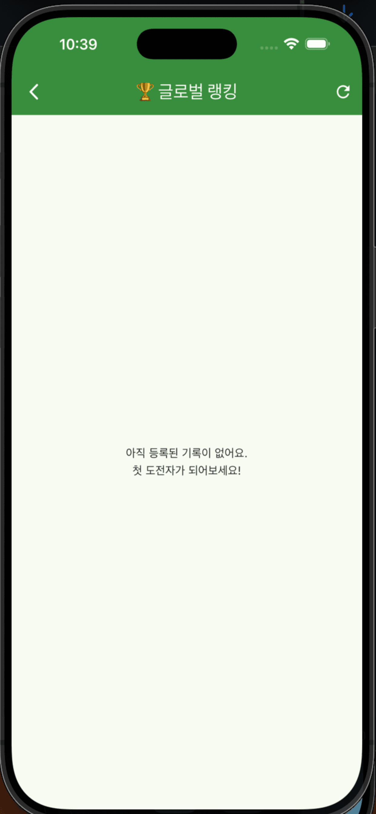 애벌레야! 어디가? 게임 스크린샷 6